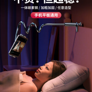 [Recommended by Li Jiaqi] mobile phone lazy bracket bedside mobile phone rack bedside desktop lying on the bed watching TV in the dormitory chasing drama artifact ipad tablet universal universal live shooting shelf