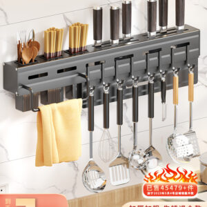 Chopsticks bucket rack wall hanging household drain chopsticks basket kitchen spoon knife holder chopsticks cage integrated storage box without punching