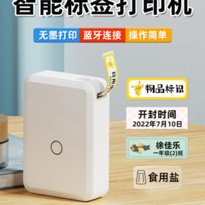 Jingchen D110 label printer home small mini handheld portable price tag thermal self-adhesive label sticker printer storage hand account will sign word name labeling machine sincerely