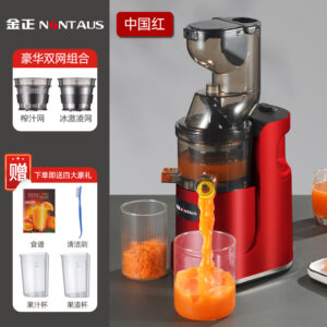 Jinzheng juicer, multi-function juicer, commercial fried juice machine