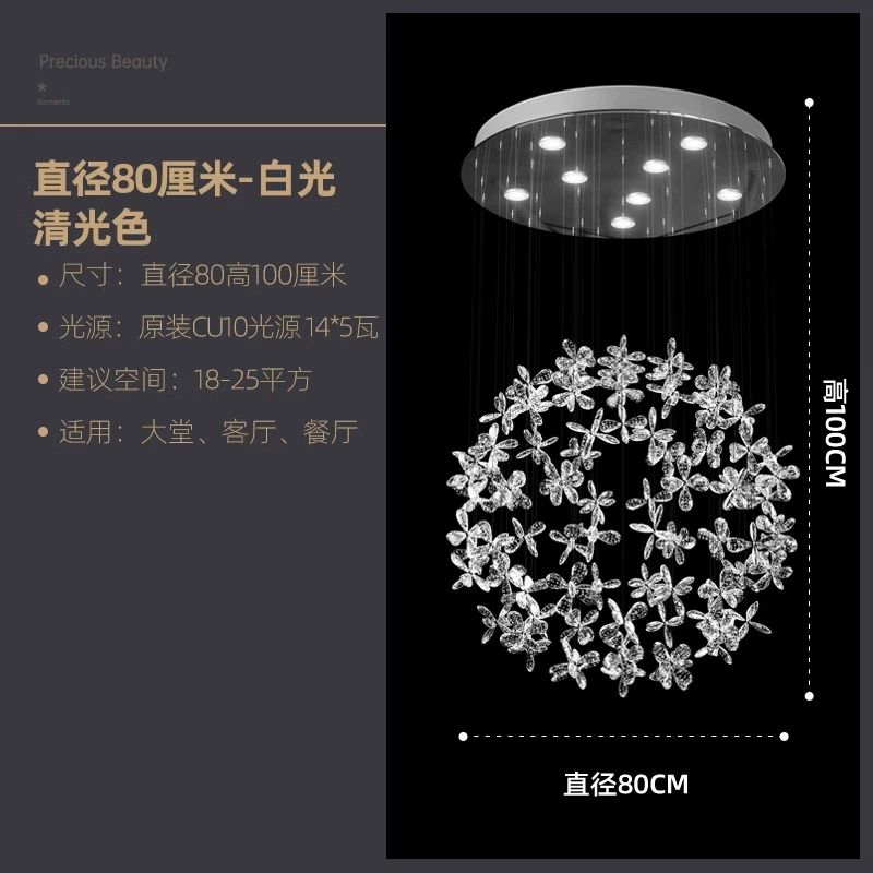 img_taobao1705614405.jpg 23