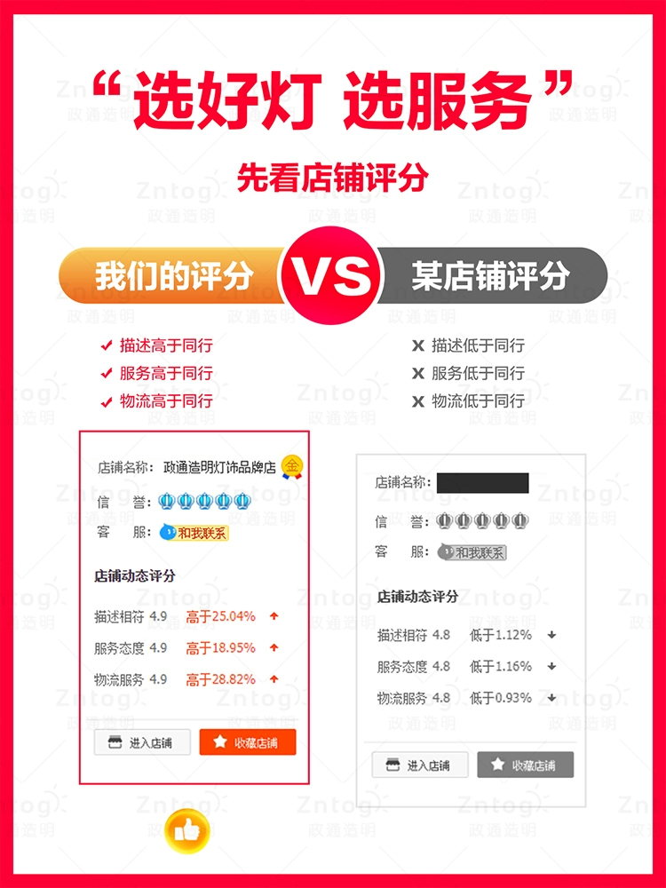 img_taobao1705614486.jpg 33