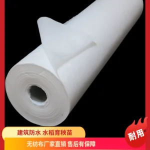 White non-woven fabric whole roll non-woven breathable and dustproof agricultural nursery rice seedling raising building waterproof and thickened