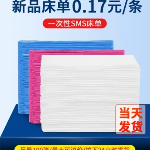 Disposable sheets for beauty salons, thickened waterproof and oil-proof massage bed, breathable mattress with holes, 100 sheets