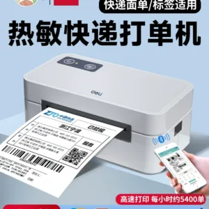 One-Line Express Printing Electronic Express Printing Special Bluetooth Thermal Label Small Order Printing Machine