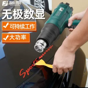 Fujiwara hot air gun small hot blowing gun film plastic welding gun hot air machine