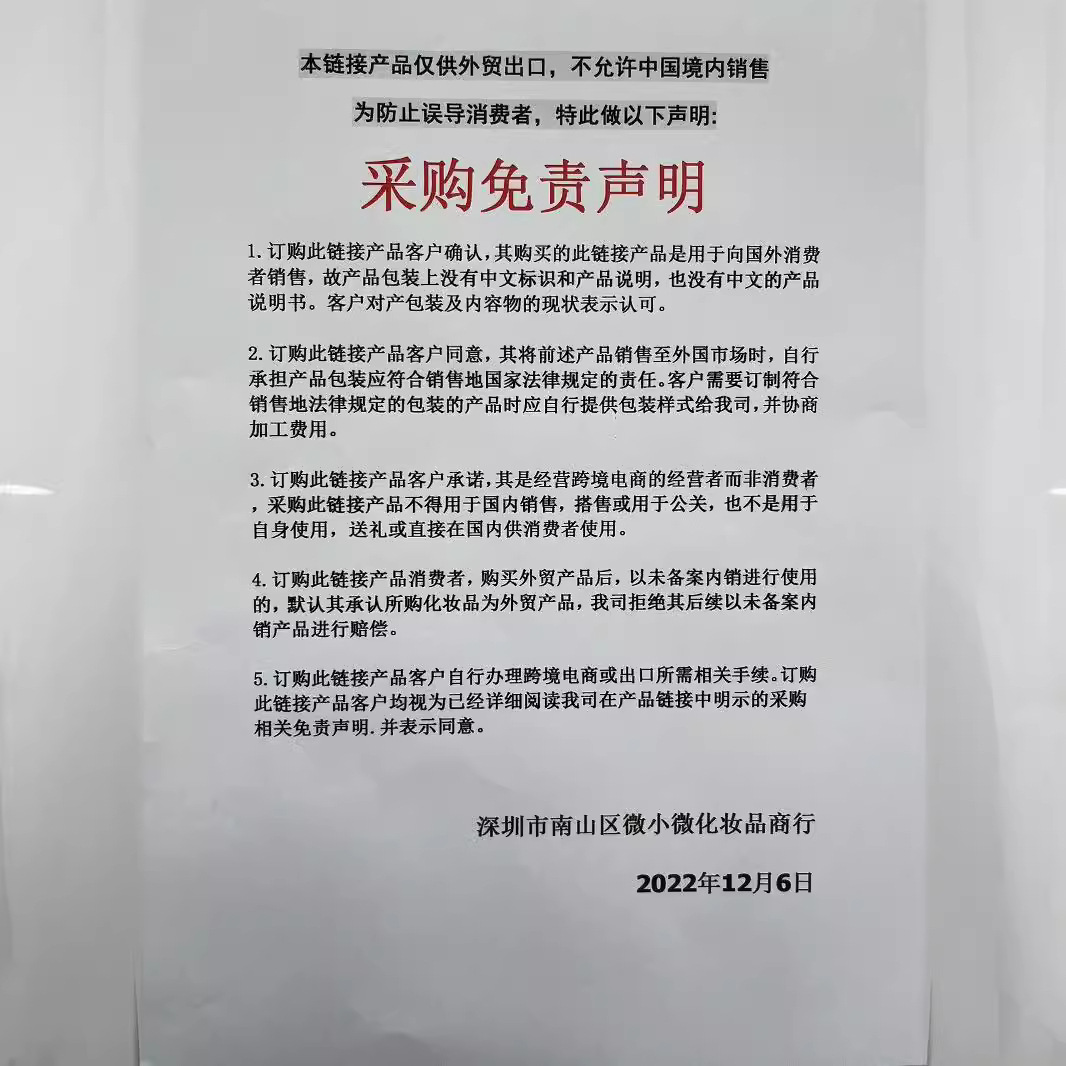 O1CN01DJujFP1qGr3WIYtB3_21212426135469-0-cib.jpg 10