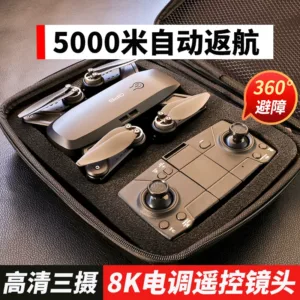 2024 New Remote Control Aircraft Drone Professional Aerial Photography High Definition Elementary School Student Small Aircraft Comes with a Screen