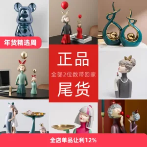 Nordic ceramic home furnishings decoration living room entrance TV cabinet wine cabinet desktop resin furnishings