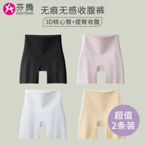 Fenton Safety Pants Women's Ice Silk Seamless Leggings Non-curling Safety Pants Shorts Underwear Two-in-One Summer Thin Style