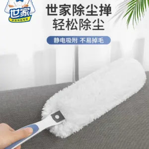 Saga Easy Dust Duster Fine Fiber Household Car Dust Duster Soft Rubber Handle Household Cleaning Duster